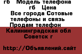 iPhone 6s 64 гб › Модель телефона ­ iPhone 6s 64гб › Цена ­ 28 000 - Все города Сотовые телефоны и связь » Продам телефон   . Калининградская обл.,Советск г.